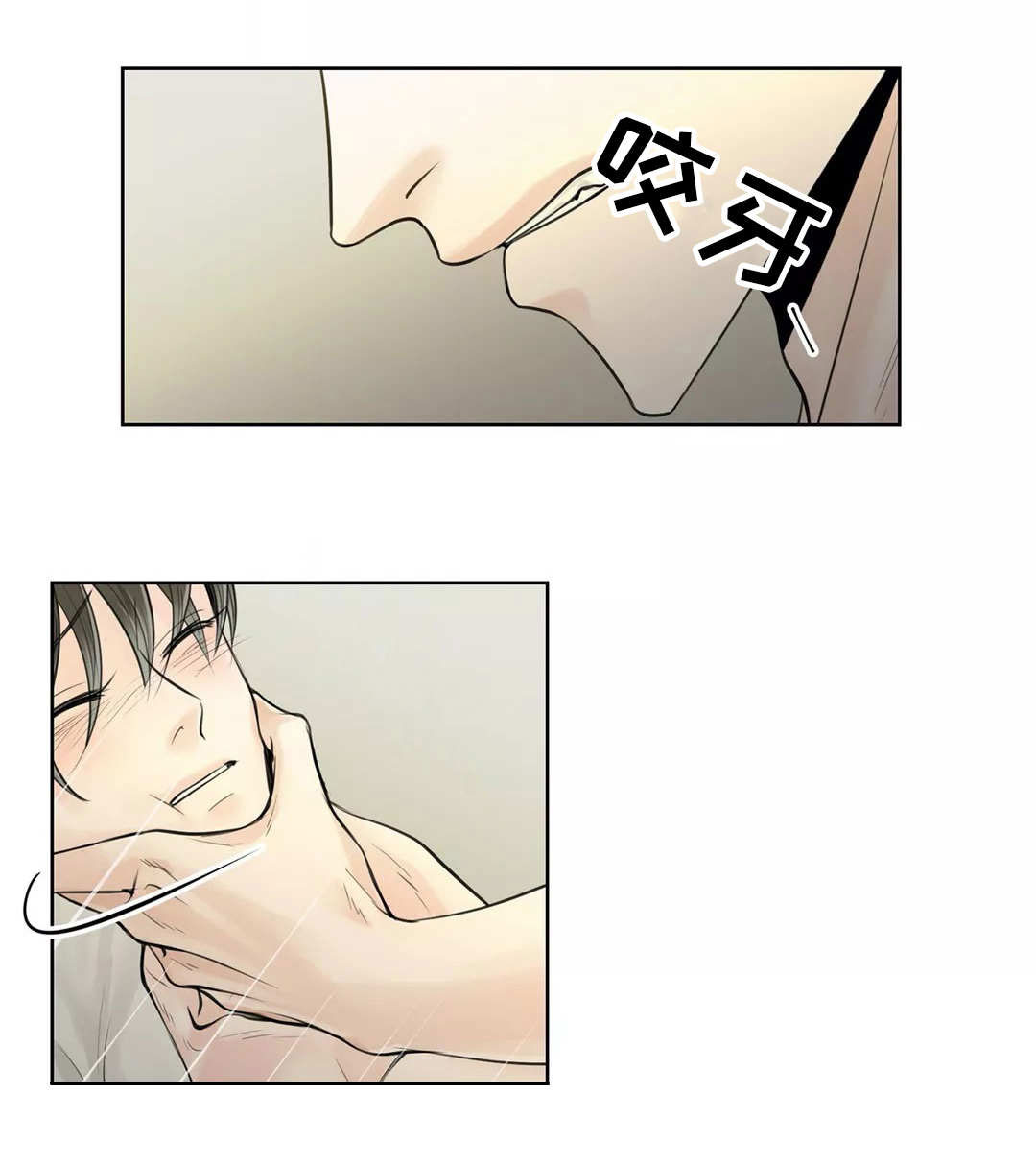 第8章：好好聊聊0
