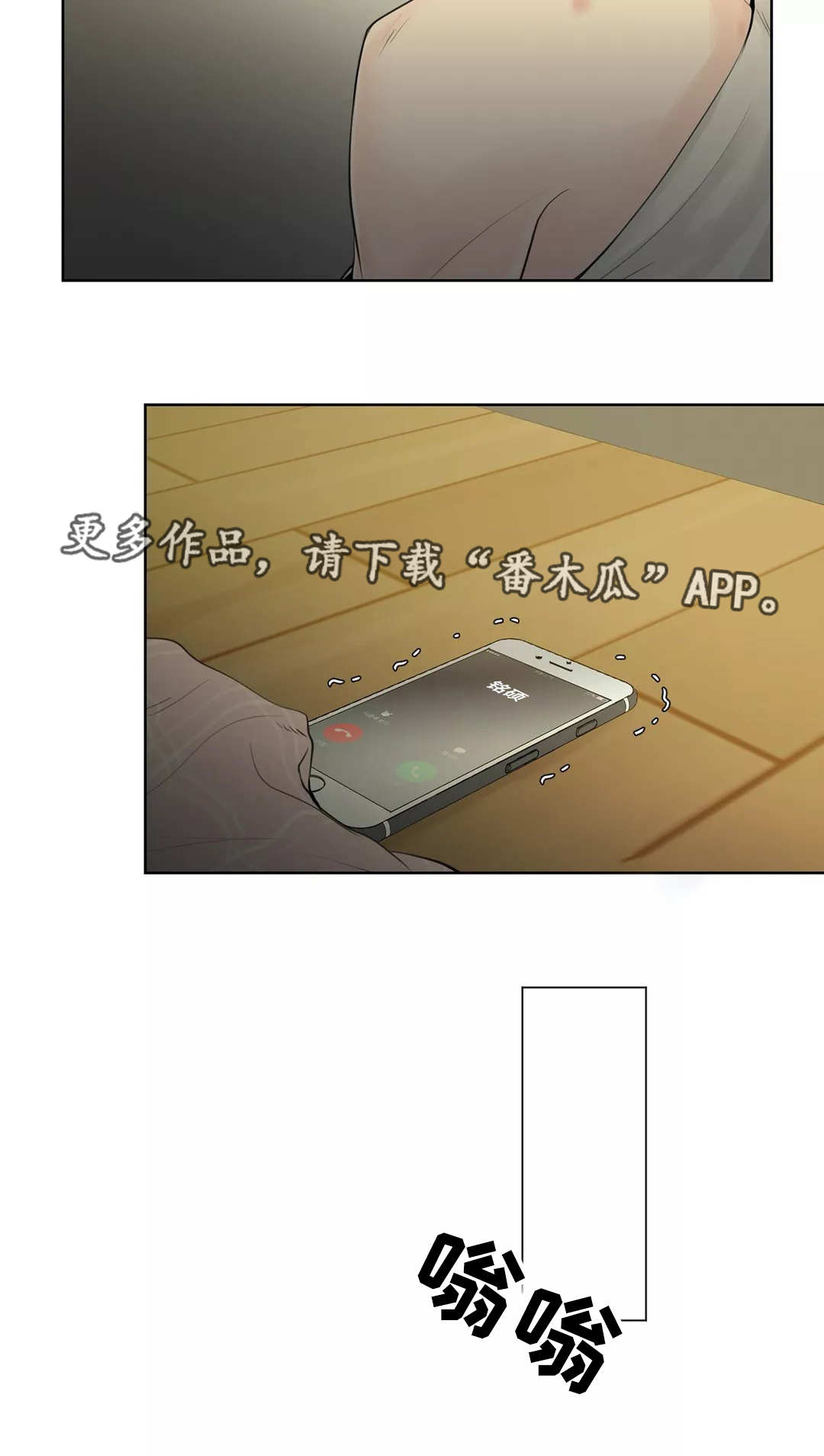 第8章：好好聊聊4