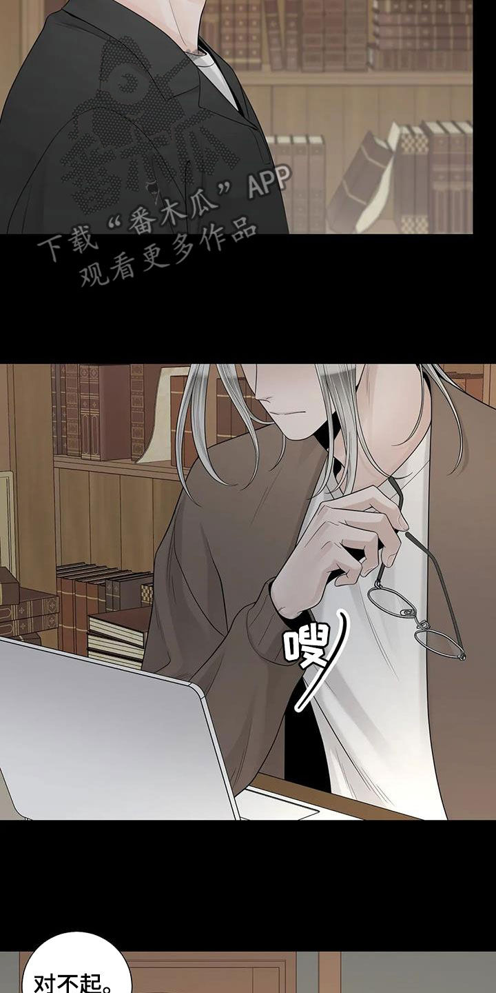 第155章：【番外】就算是你也不行16