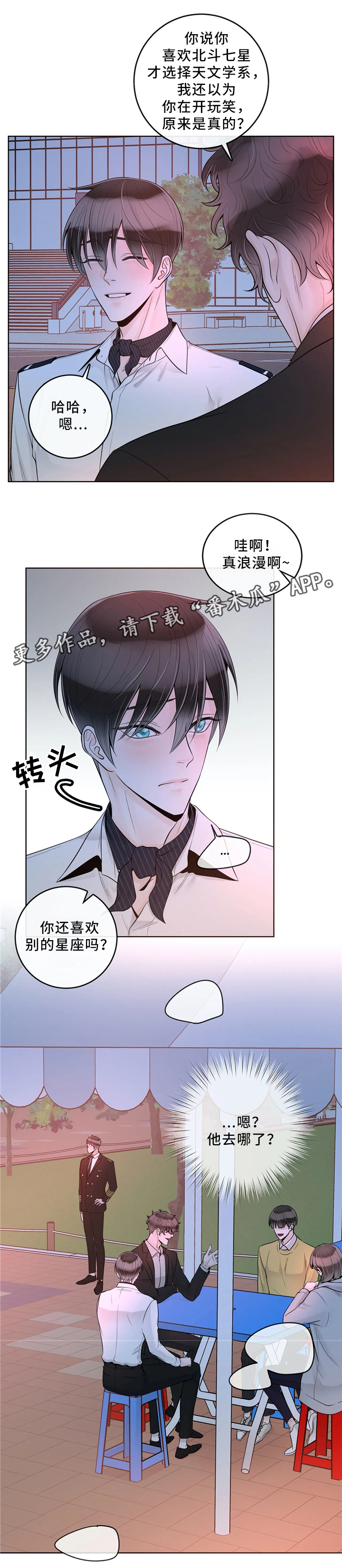 第62章：优质的人类2