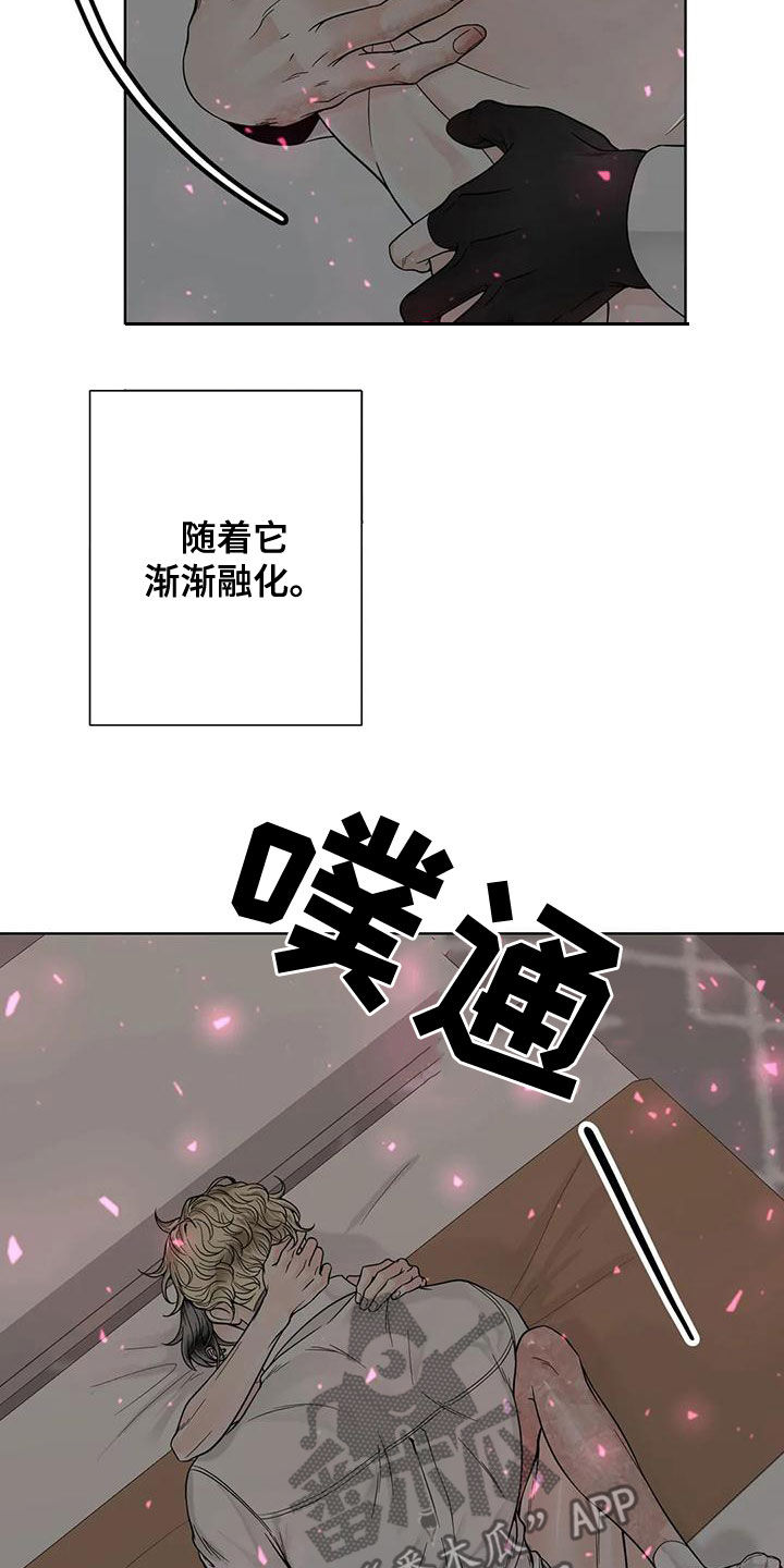 第131章：【番外】别再让我发疯10