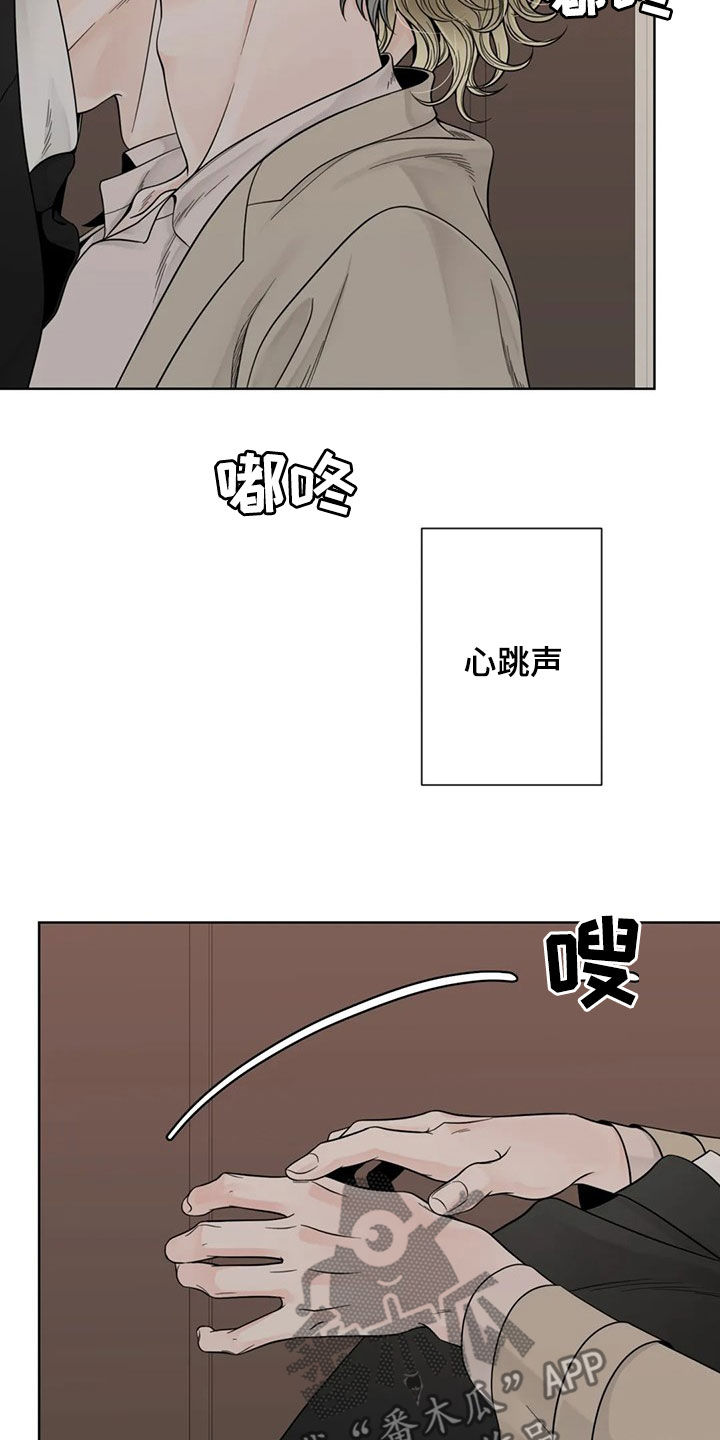 第127章：【番外】我想躺下3