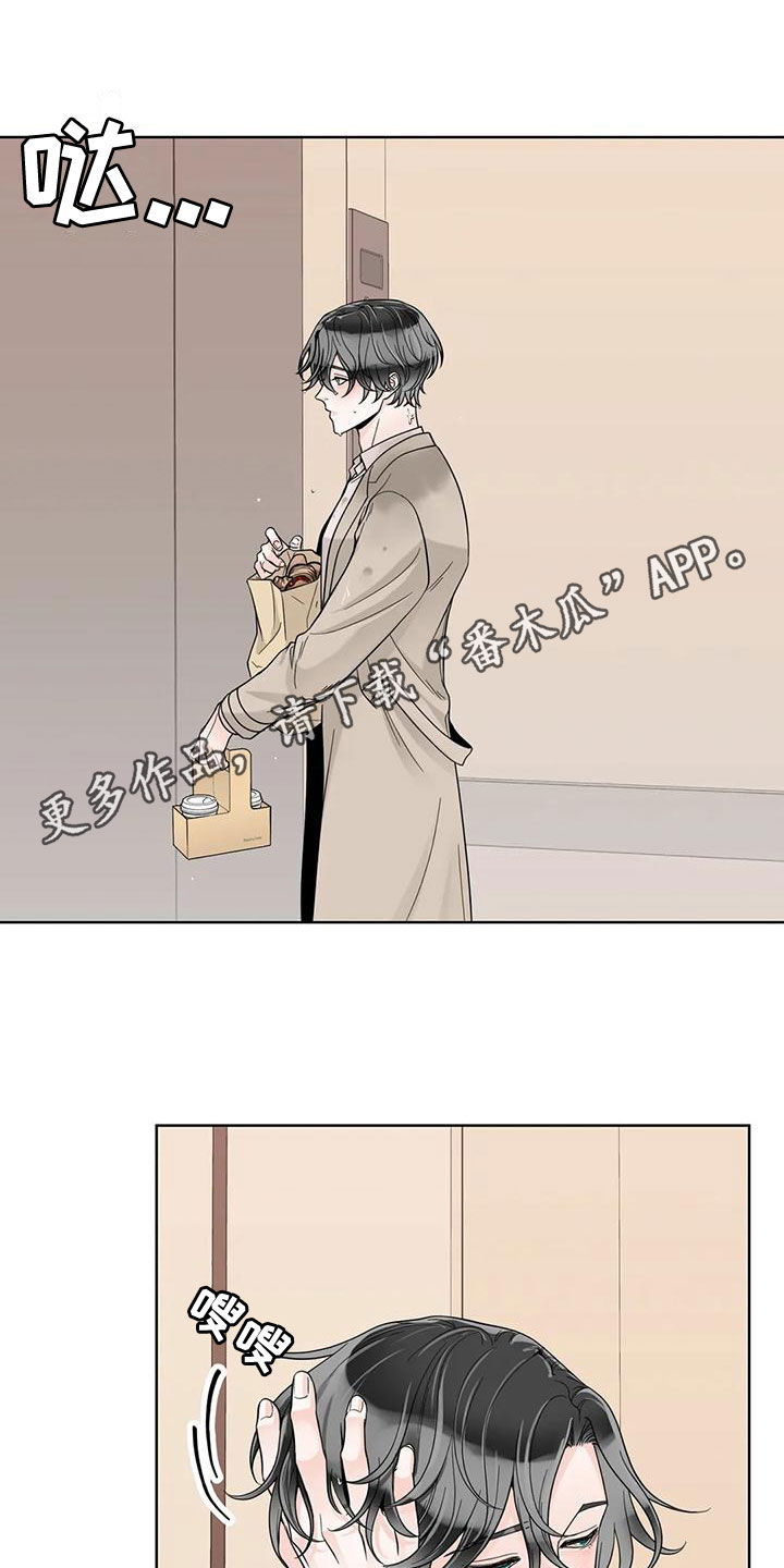第138章：【番外】一团乱0