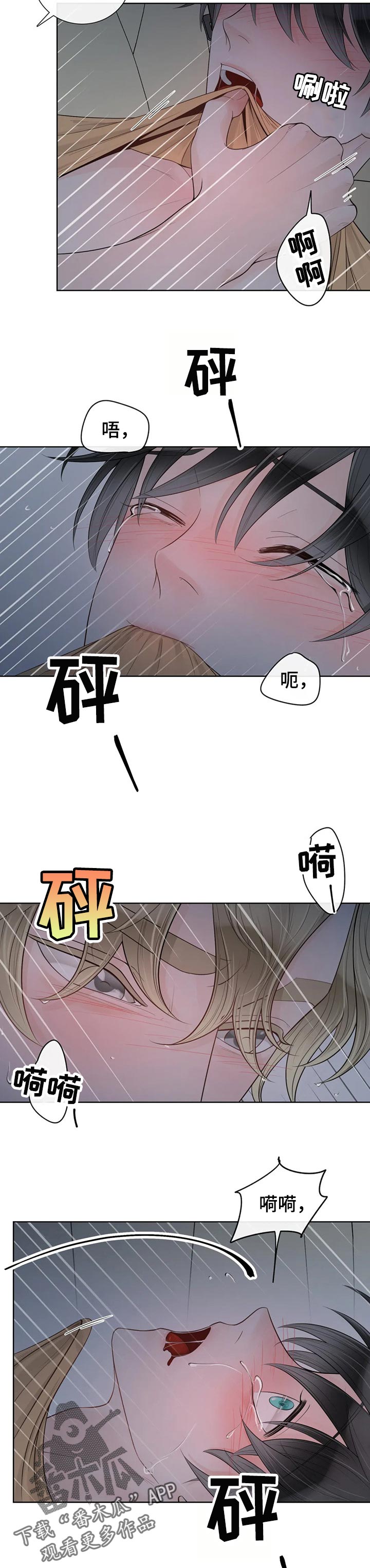 第75章：【第二季】祈求3