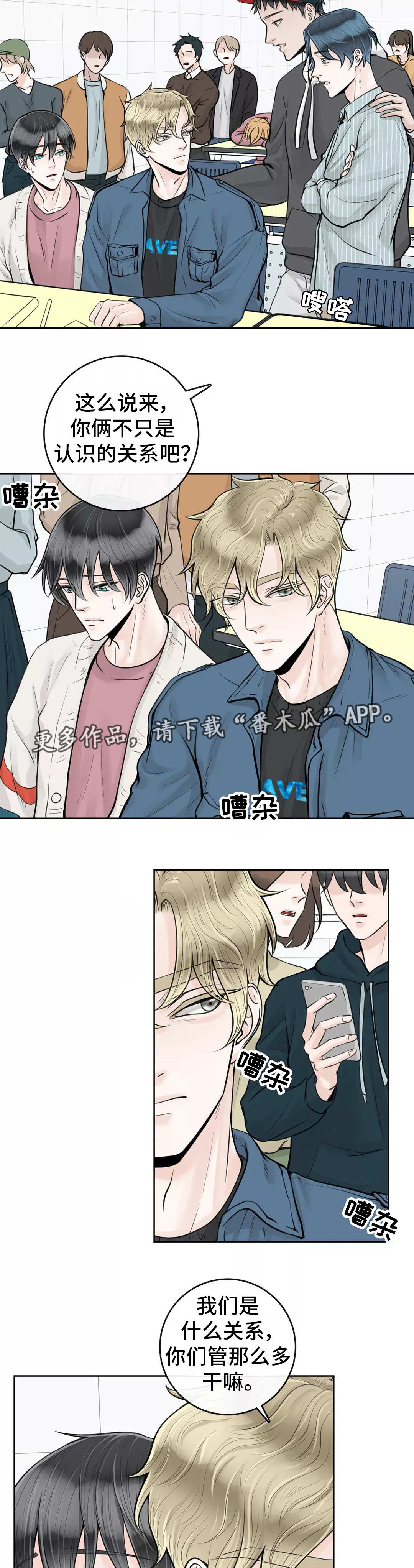 第25章：包容一切8