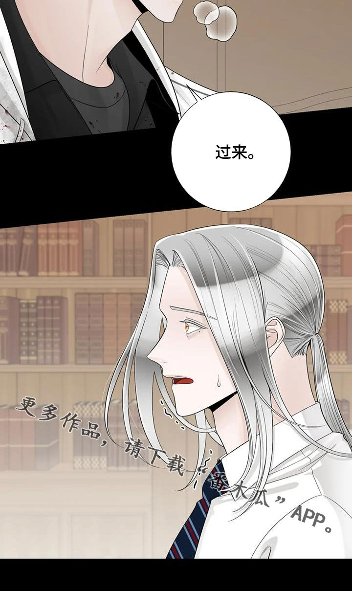 第151章：【番外】残酷24
