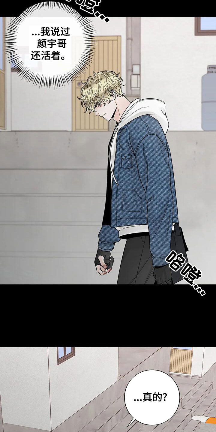 第134章：【番外】到底在哪20