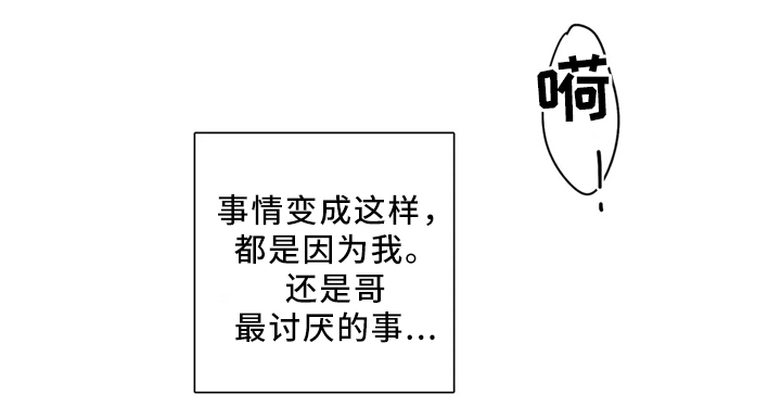 第62章：优质的人类6