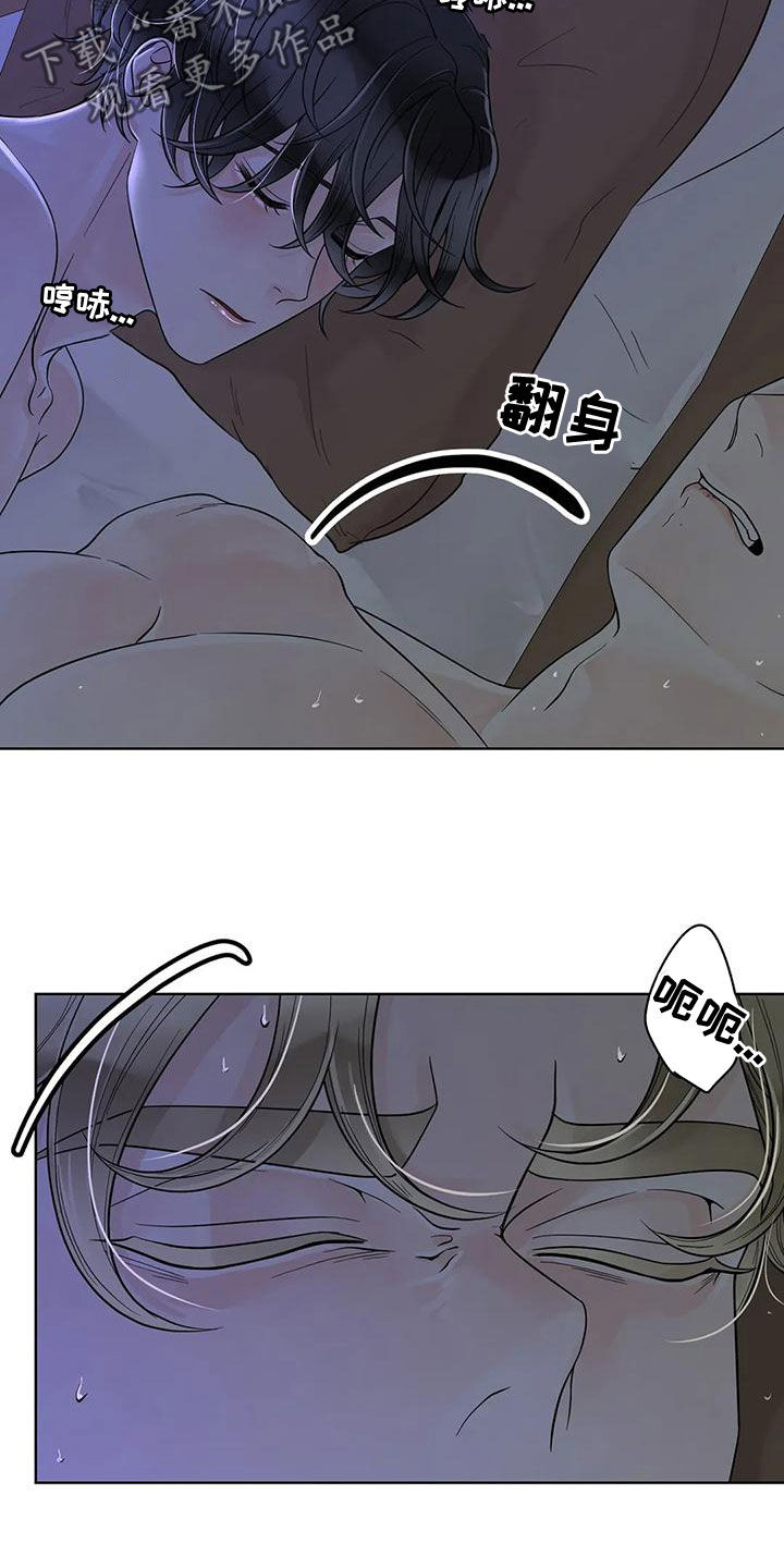 第132章：【番外】清醒点5