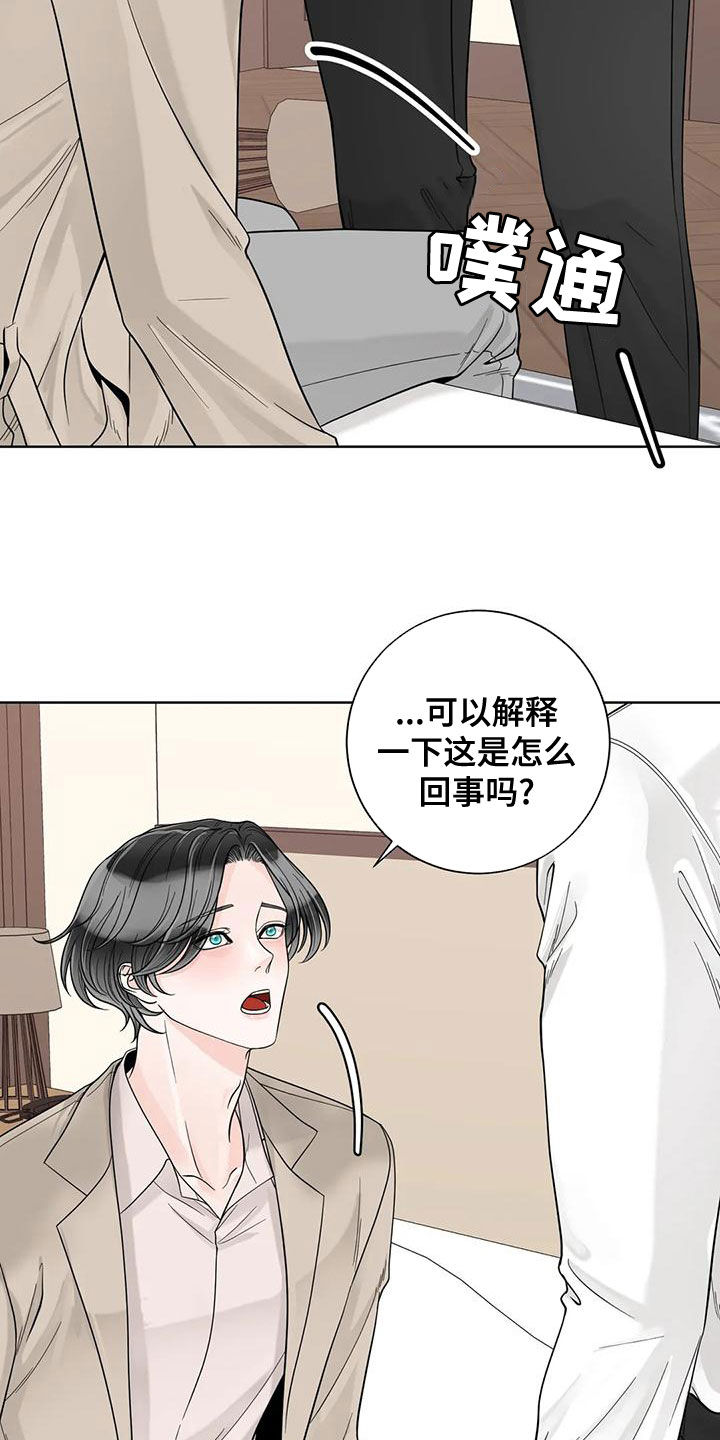 第139章：【番外】很害怕1