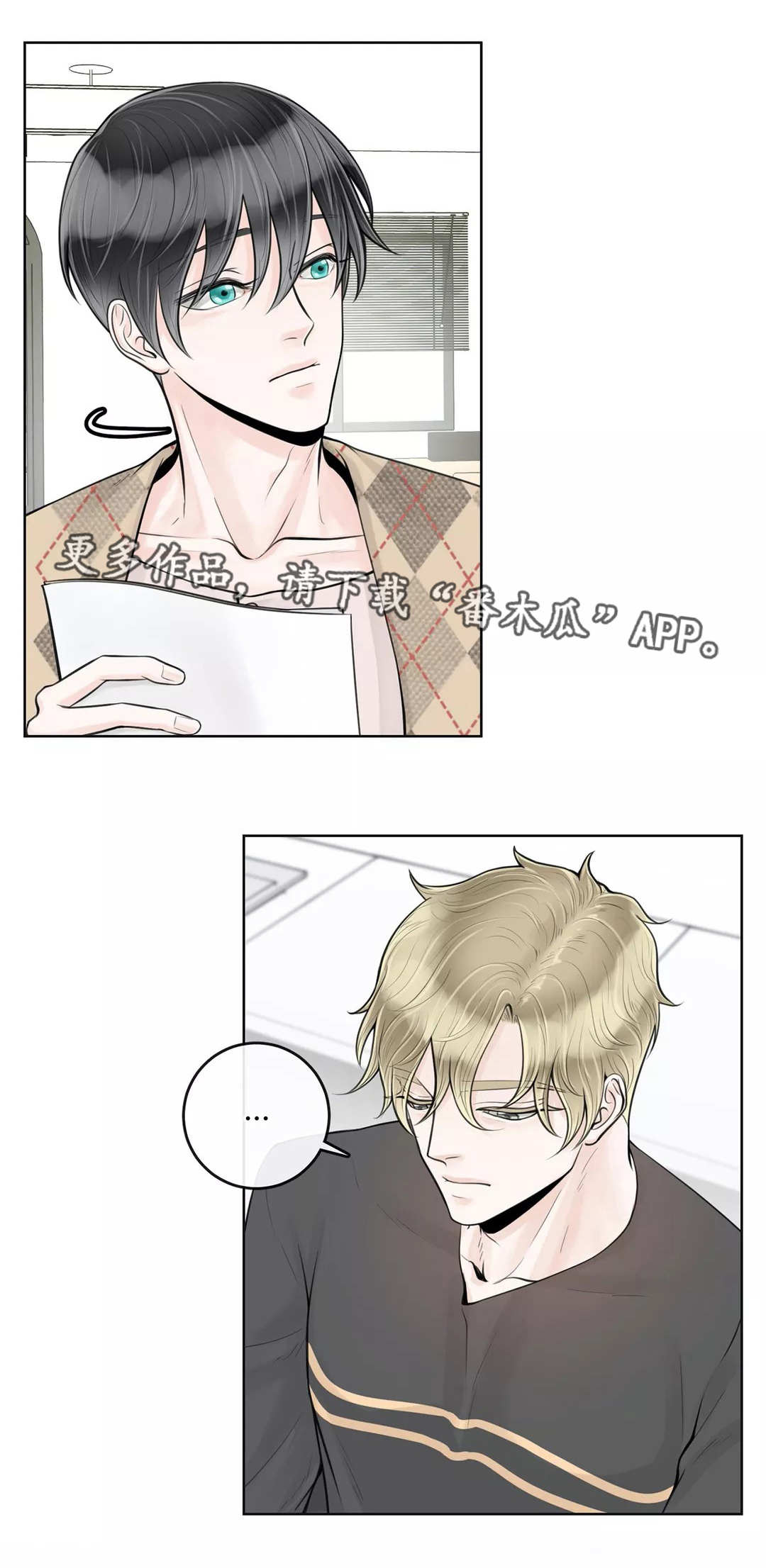 第24章：不要后悔6