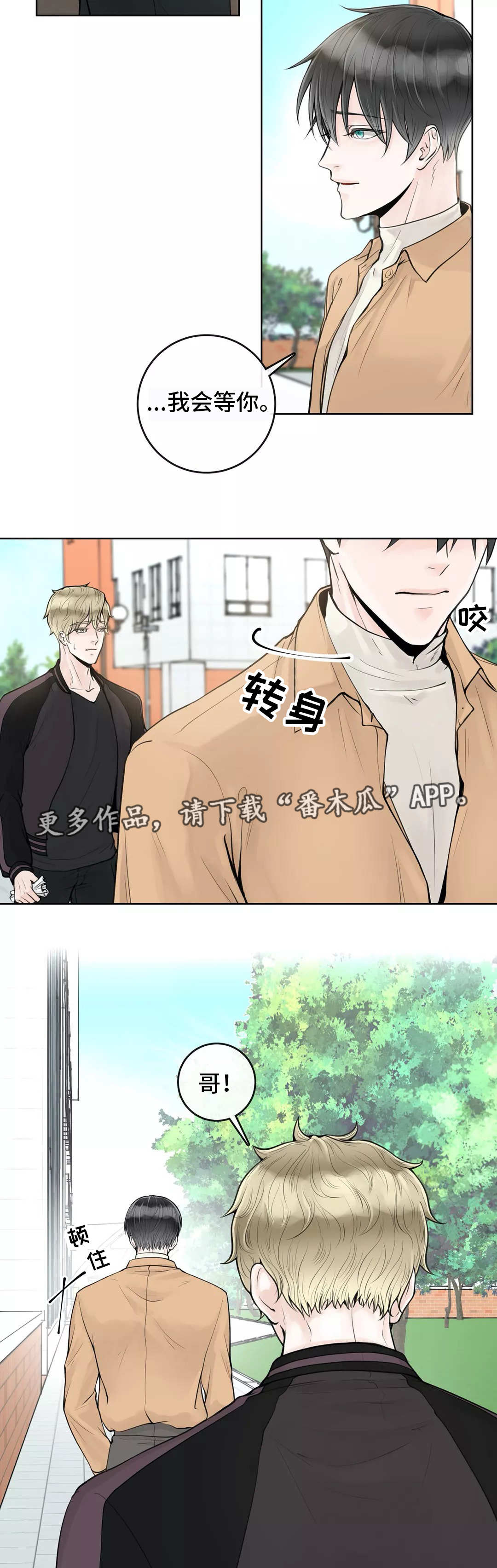 第10章：不懂装懂13