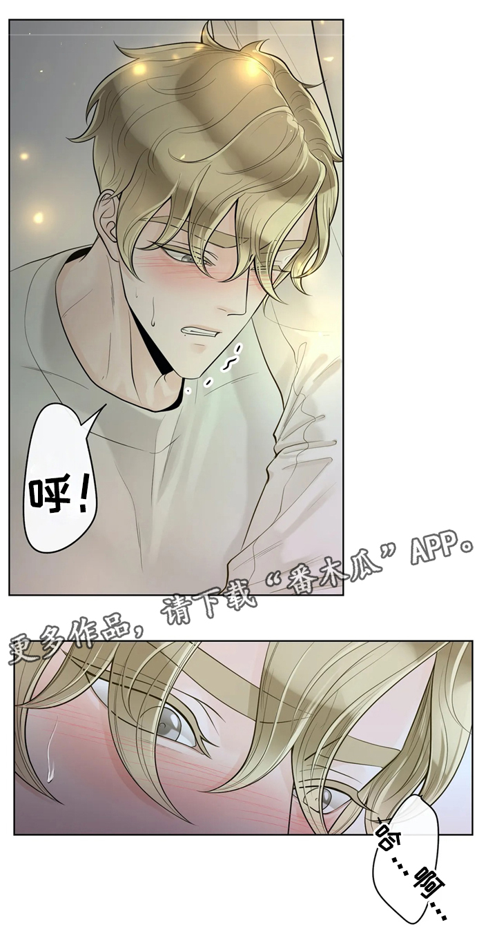 第59章：仓库3