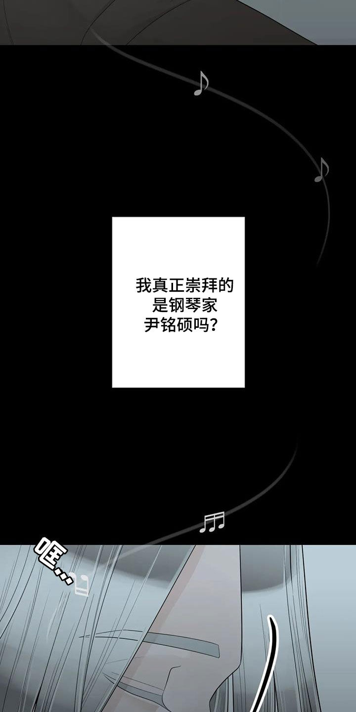 第156章：【番外】拥有不了你11