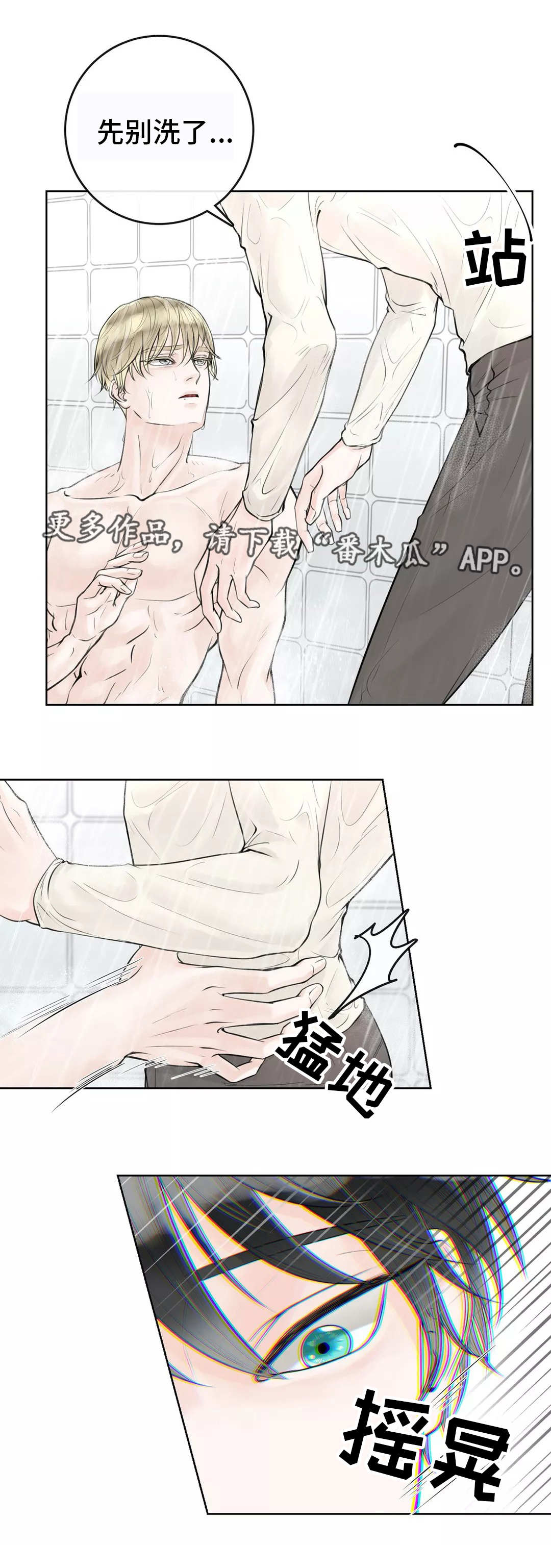 第14章：合同生效8