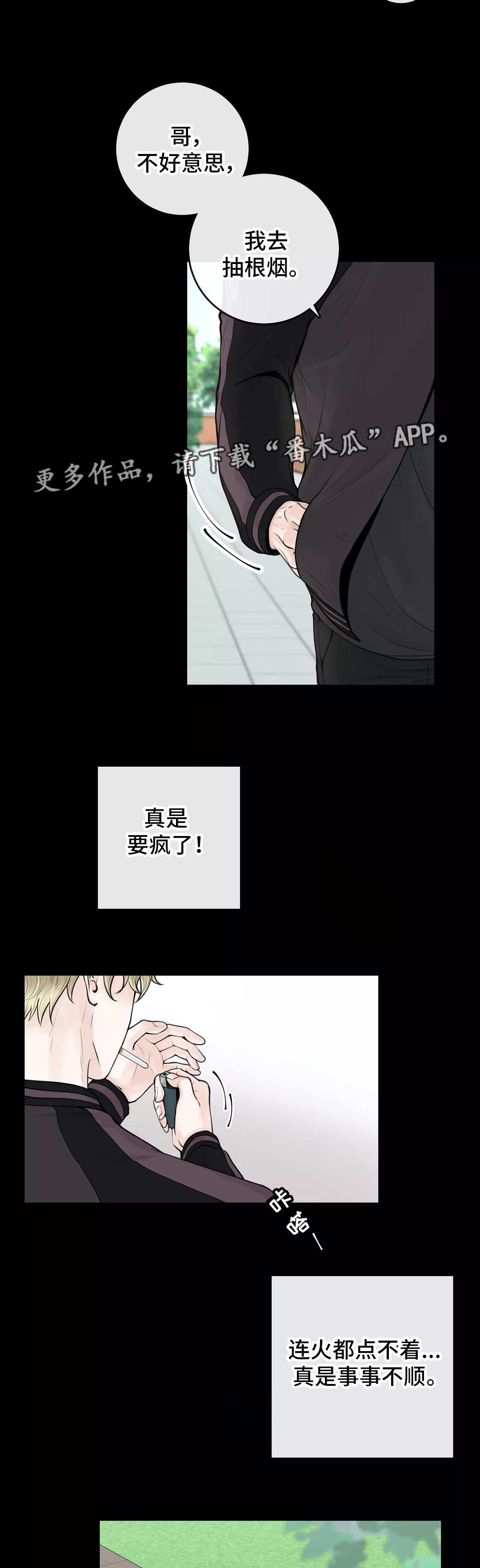 第11章：学校论坛5