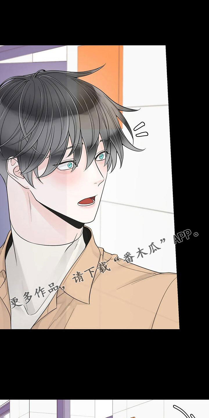 第134章：【番外】到底在哪0