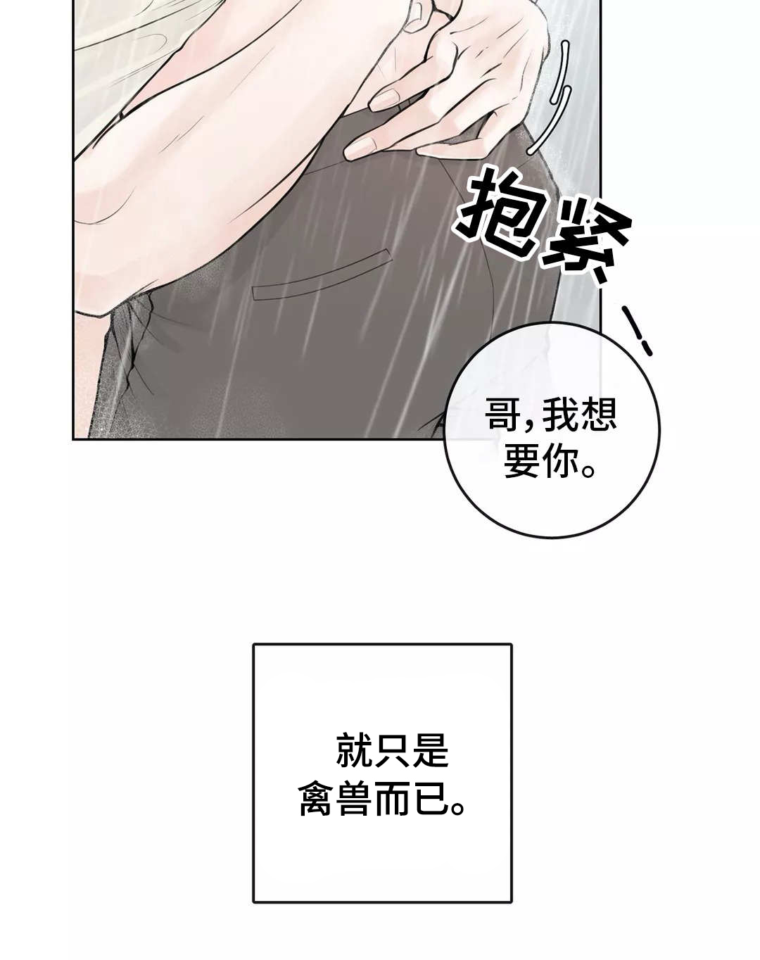 第14章：合同生效12