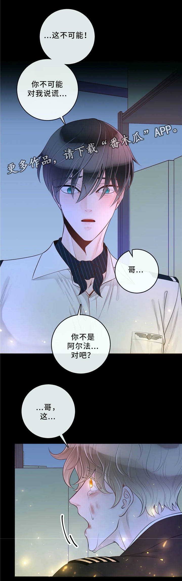 第65章：不要后悔9
