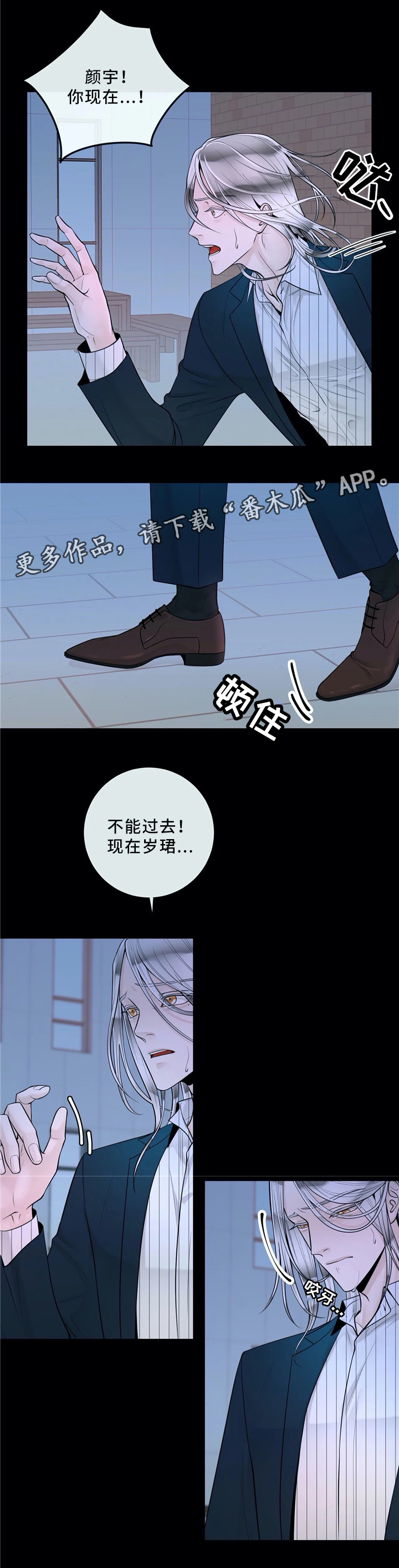 第64章：低头3