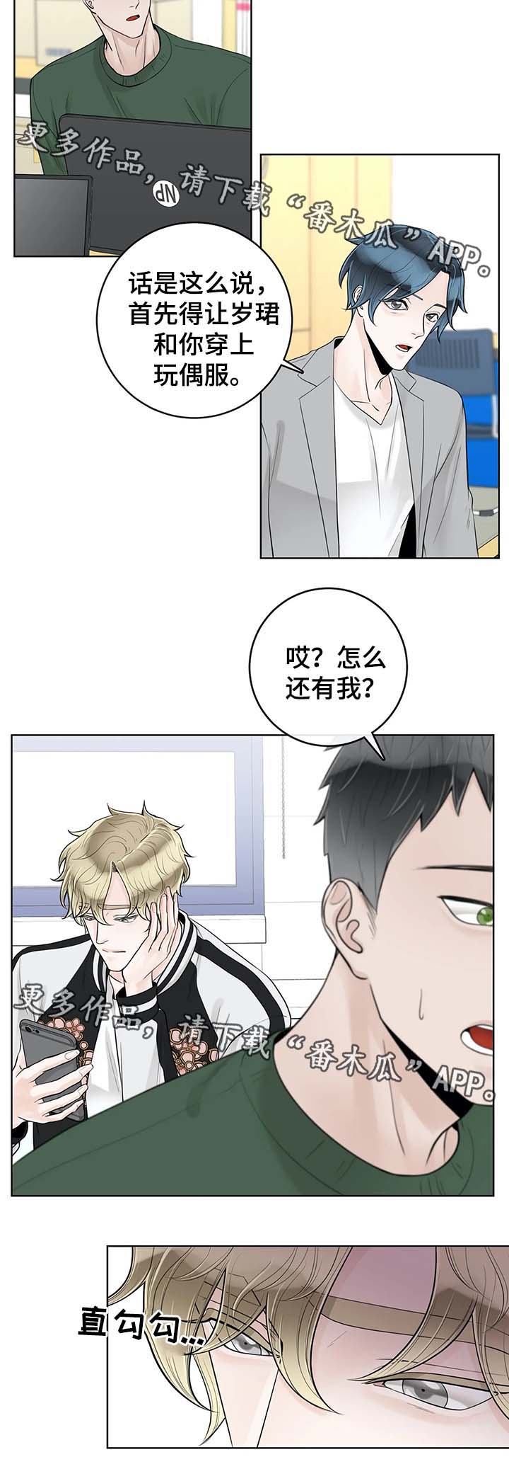 第56章：魂不守舍1