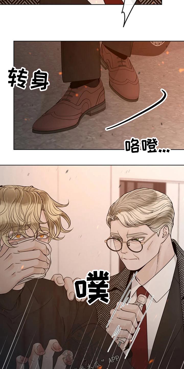 第124章：【第二季】哭泣12