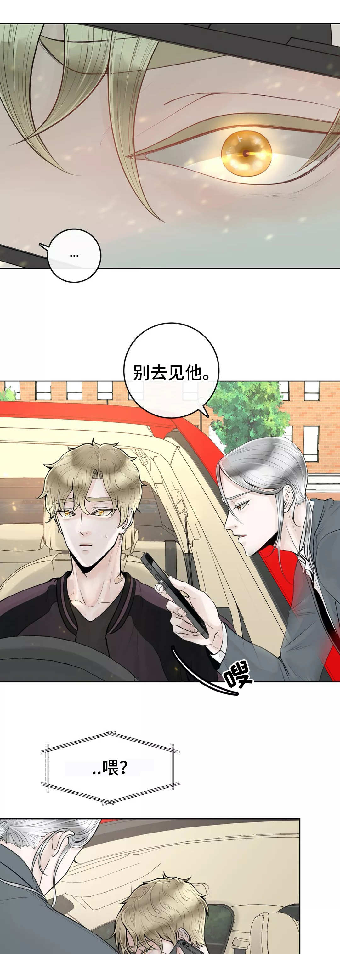 第13章：自我否定1
