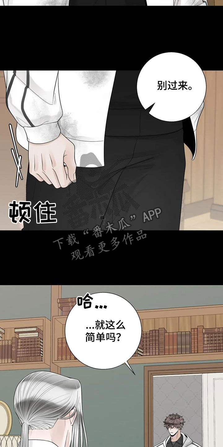 第152章：【番外】割腕13