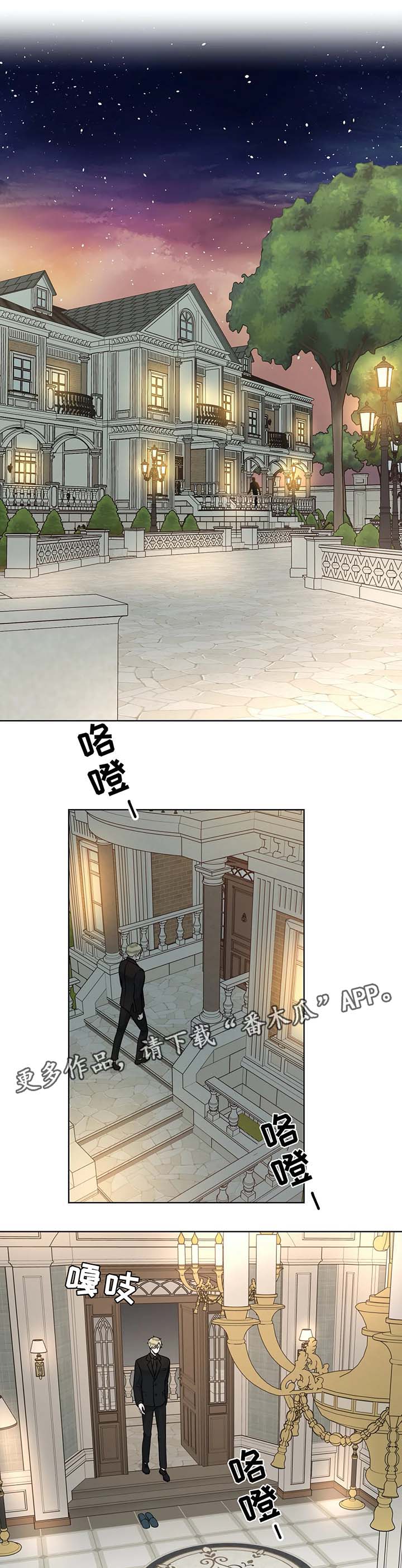 第50章：忌日0
