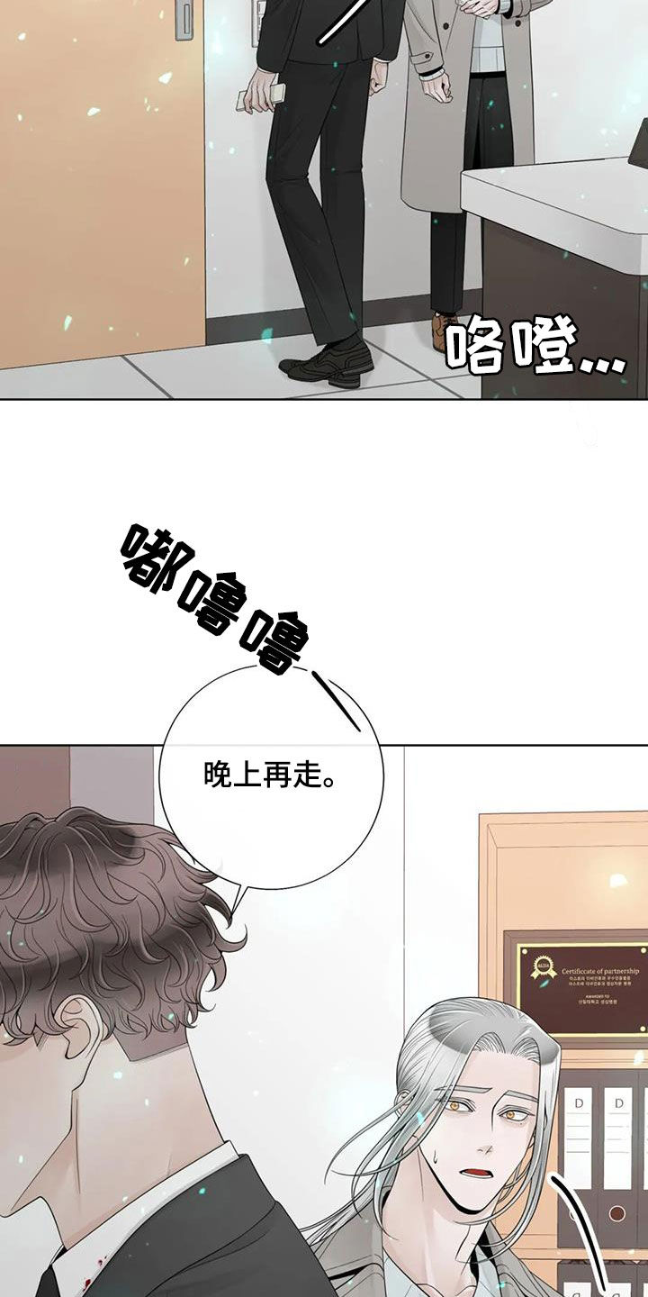 第157章：【番外】等待13