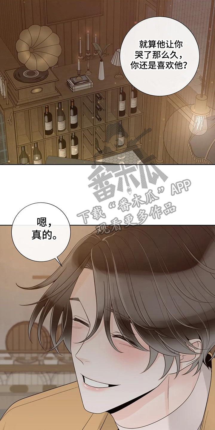 第146章：【番外】依然喜欢17