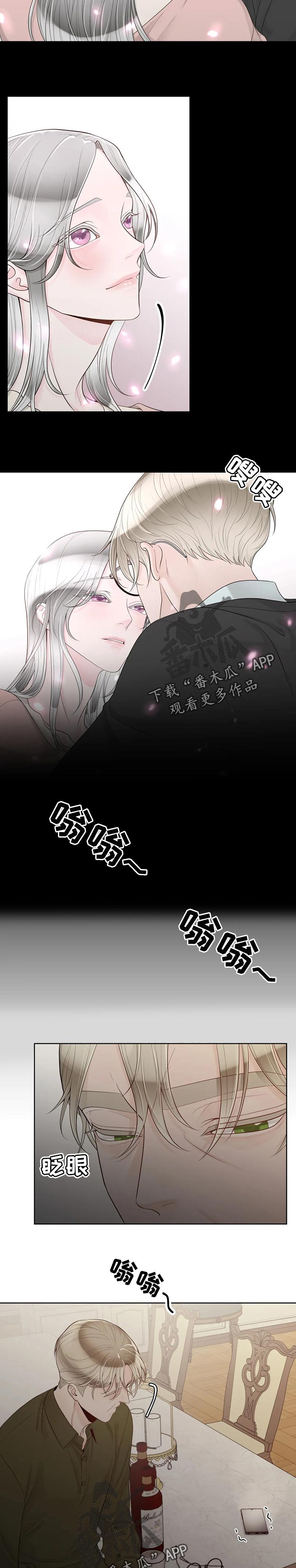 第86章：【第二季】一切都在计划中6