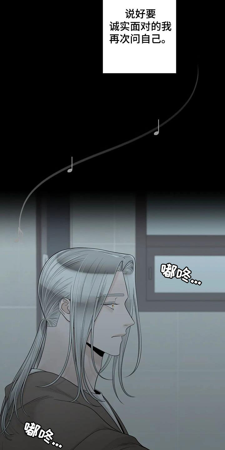 第156章：【番外】拥有不了你10