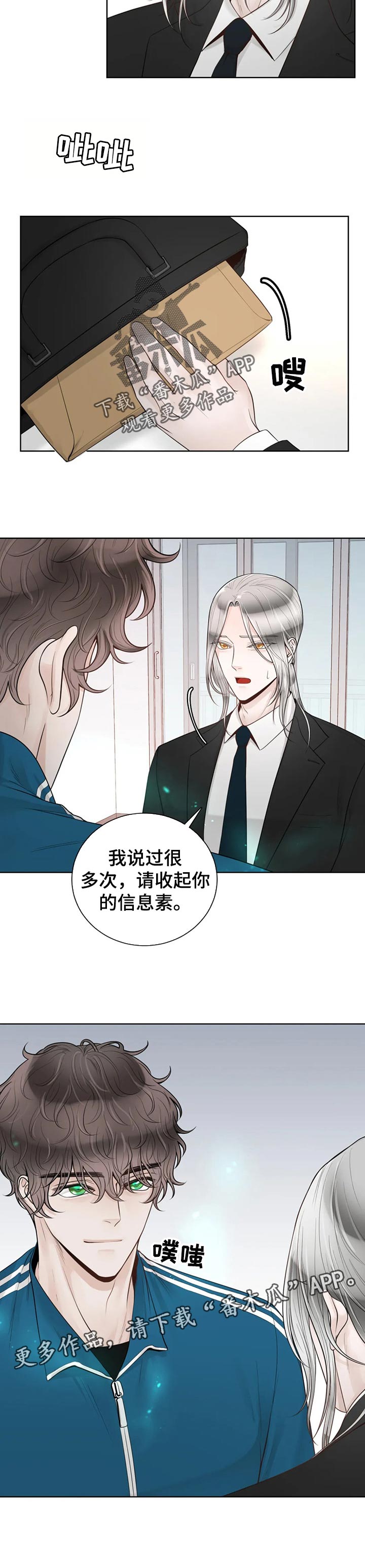 第76章：【第二季】钢琴8