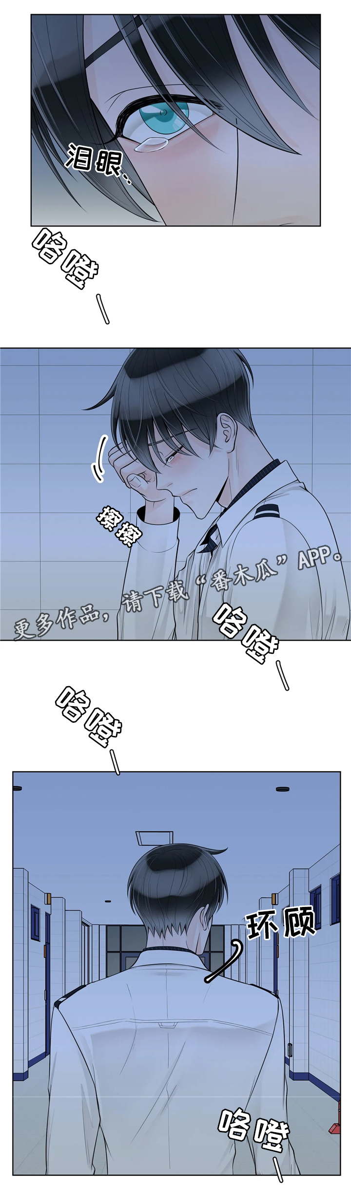 第63章：感觉6
