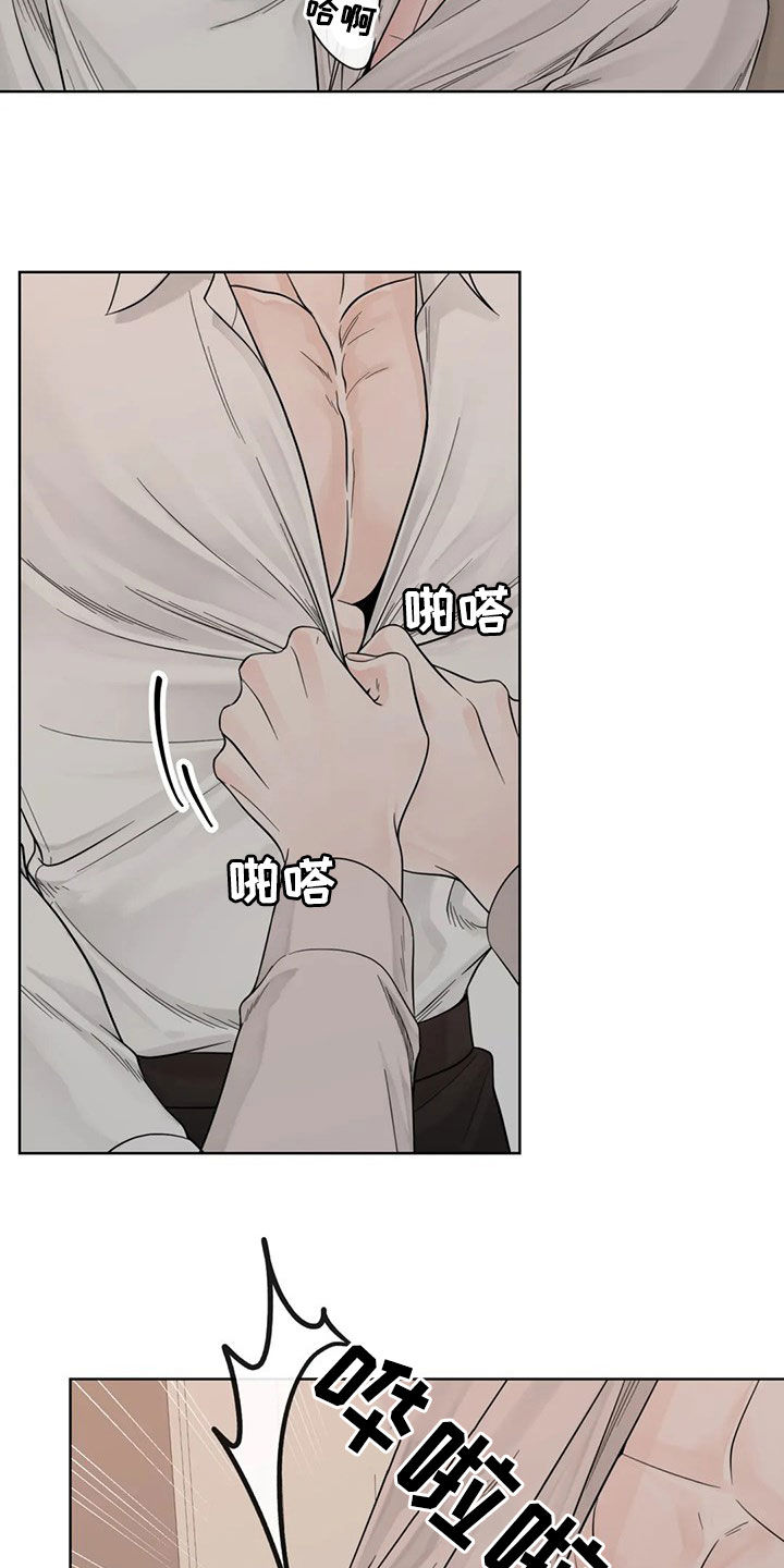 第127章：【番外】我想躺下16