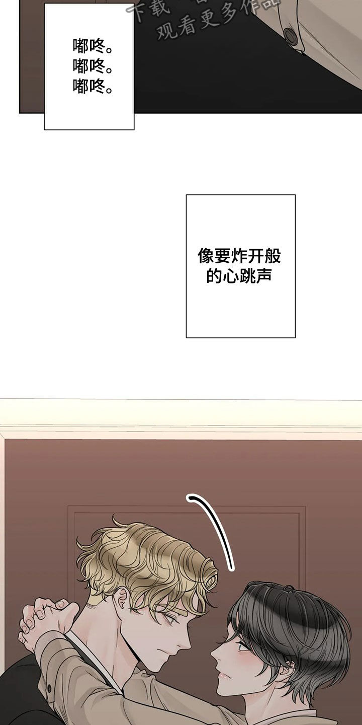 第127章：【番外】我想躺下4