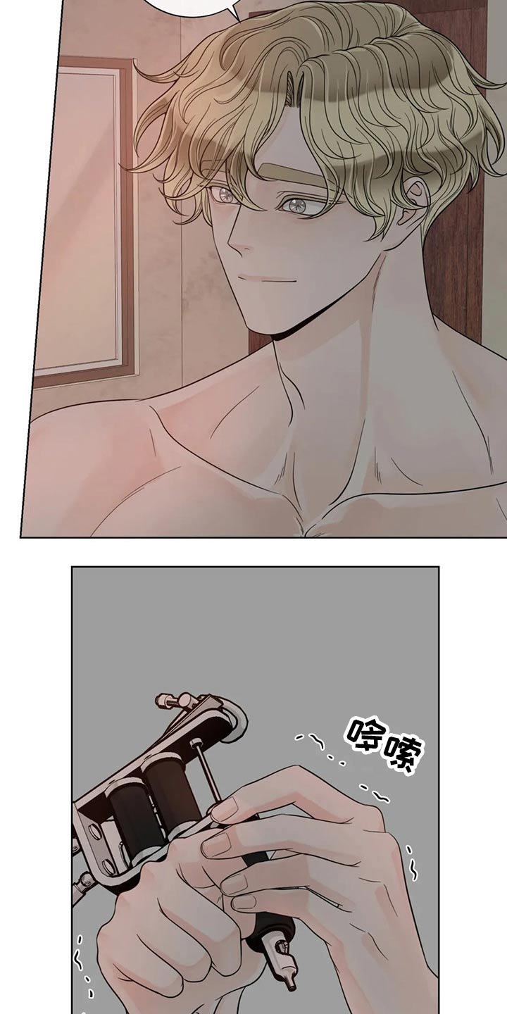 第122章：【第二季】保护你2