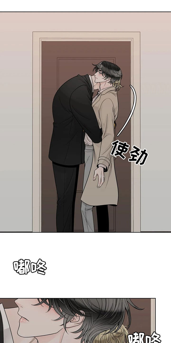 第127章：【番外】我想躺下2