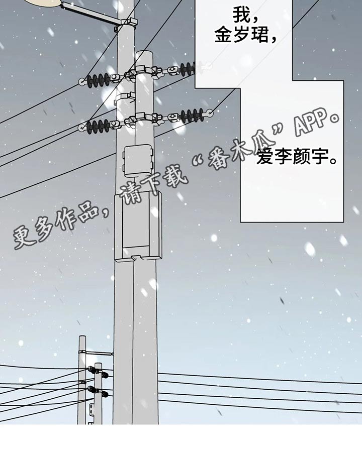 第124章：【第二季】哭泣27