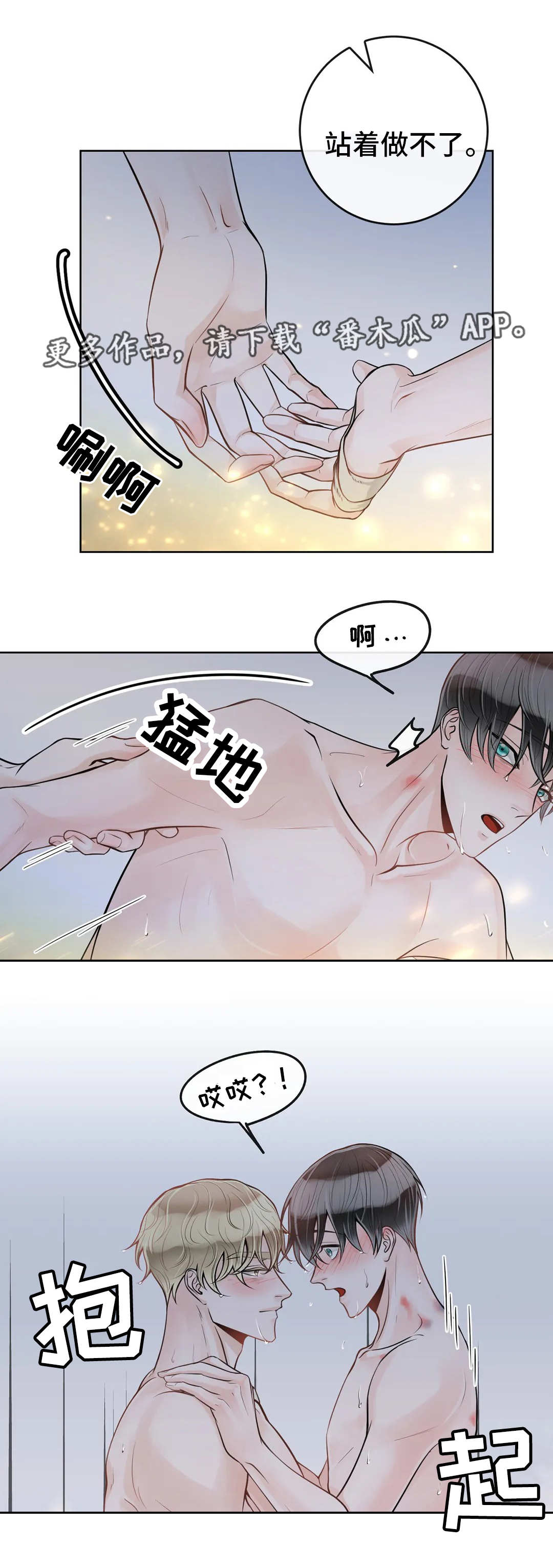 第45章：你是我的9