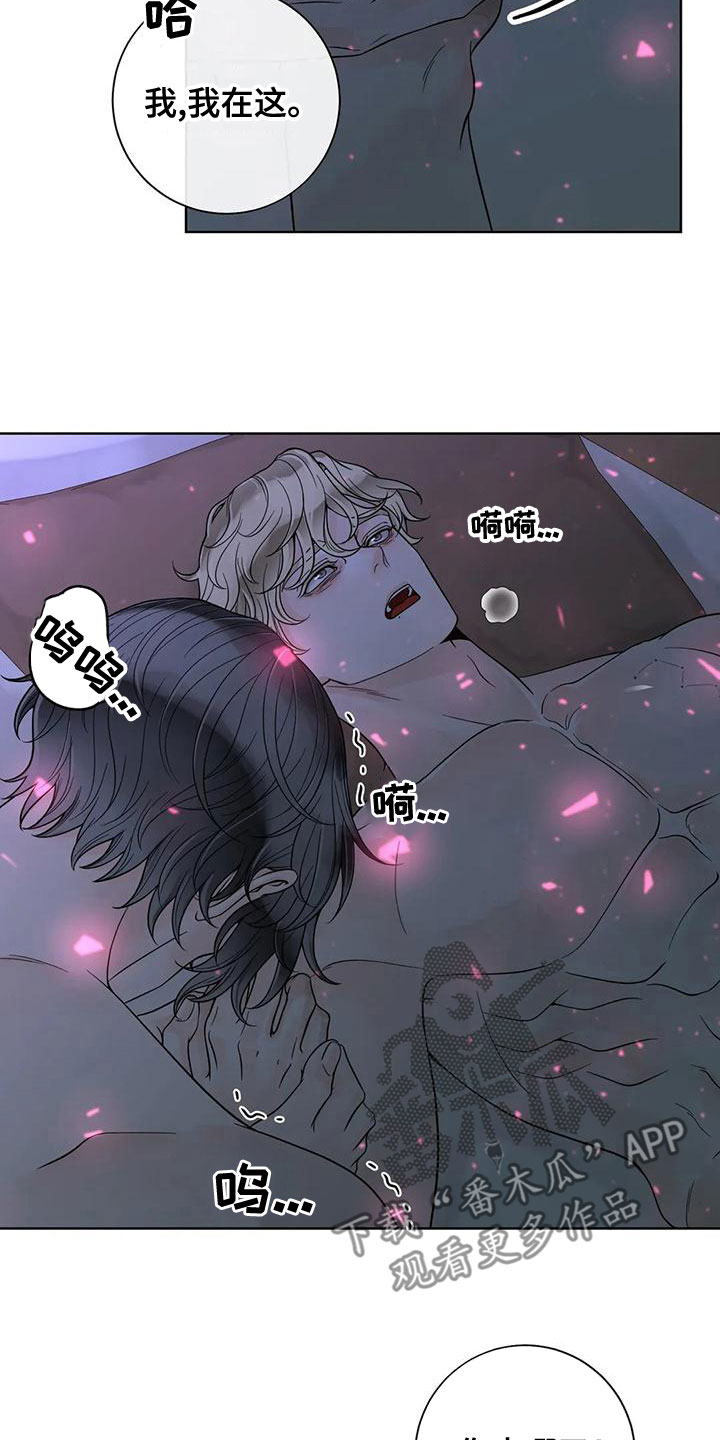 第135章：【番外】我在这17