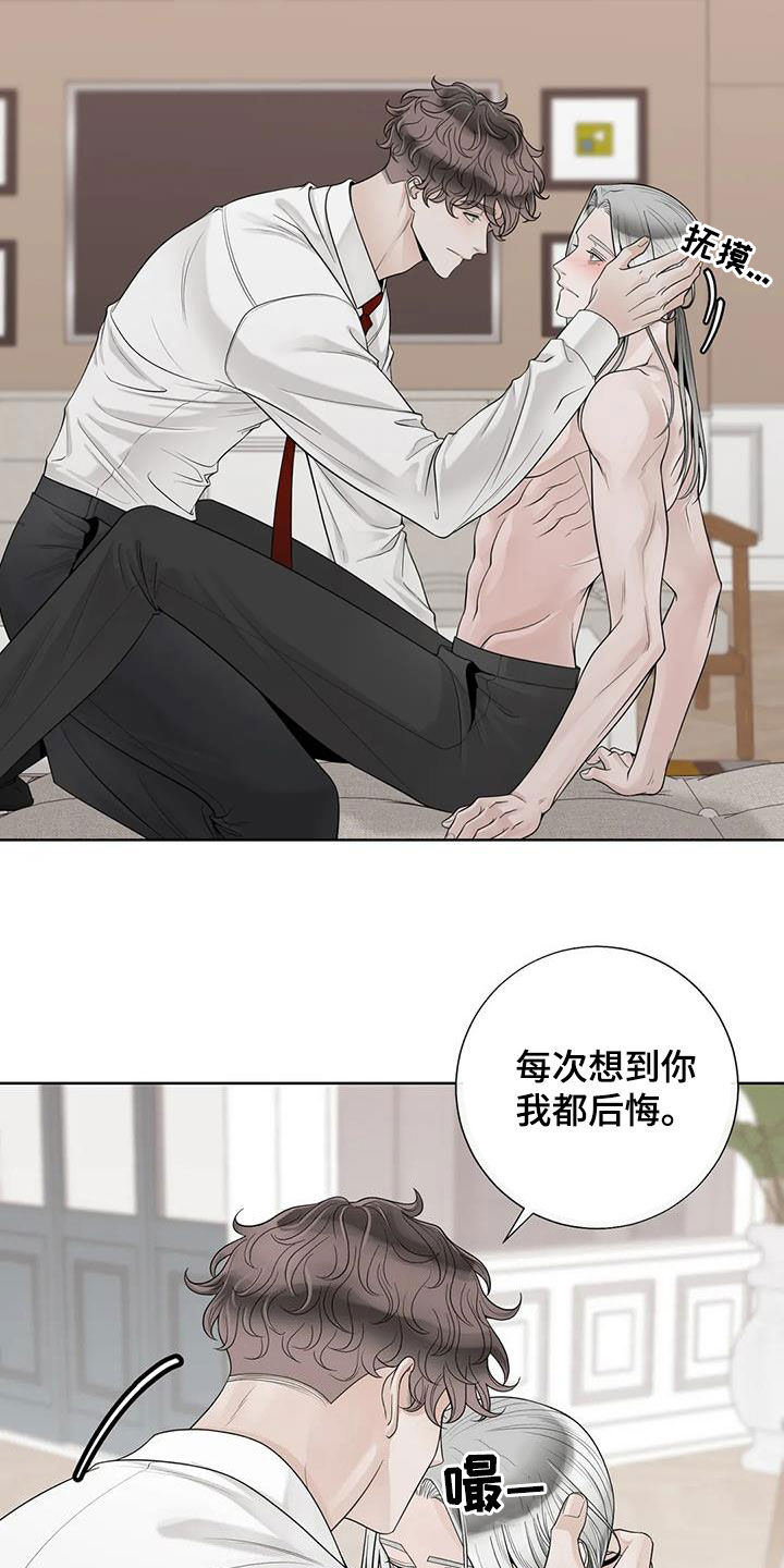 第160章：【番外】我想知道17