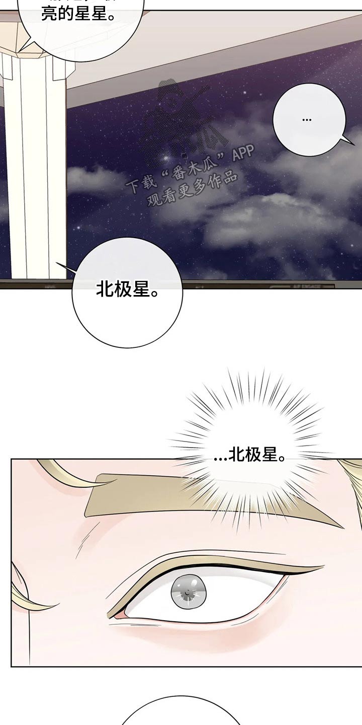 第125章：【第二季】往事25