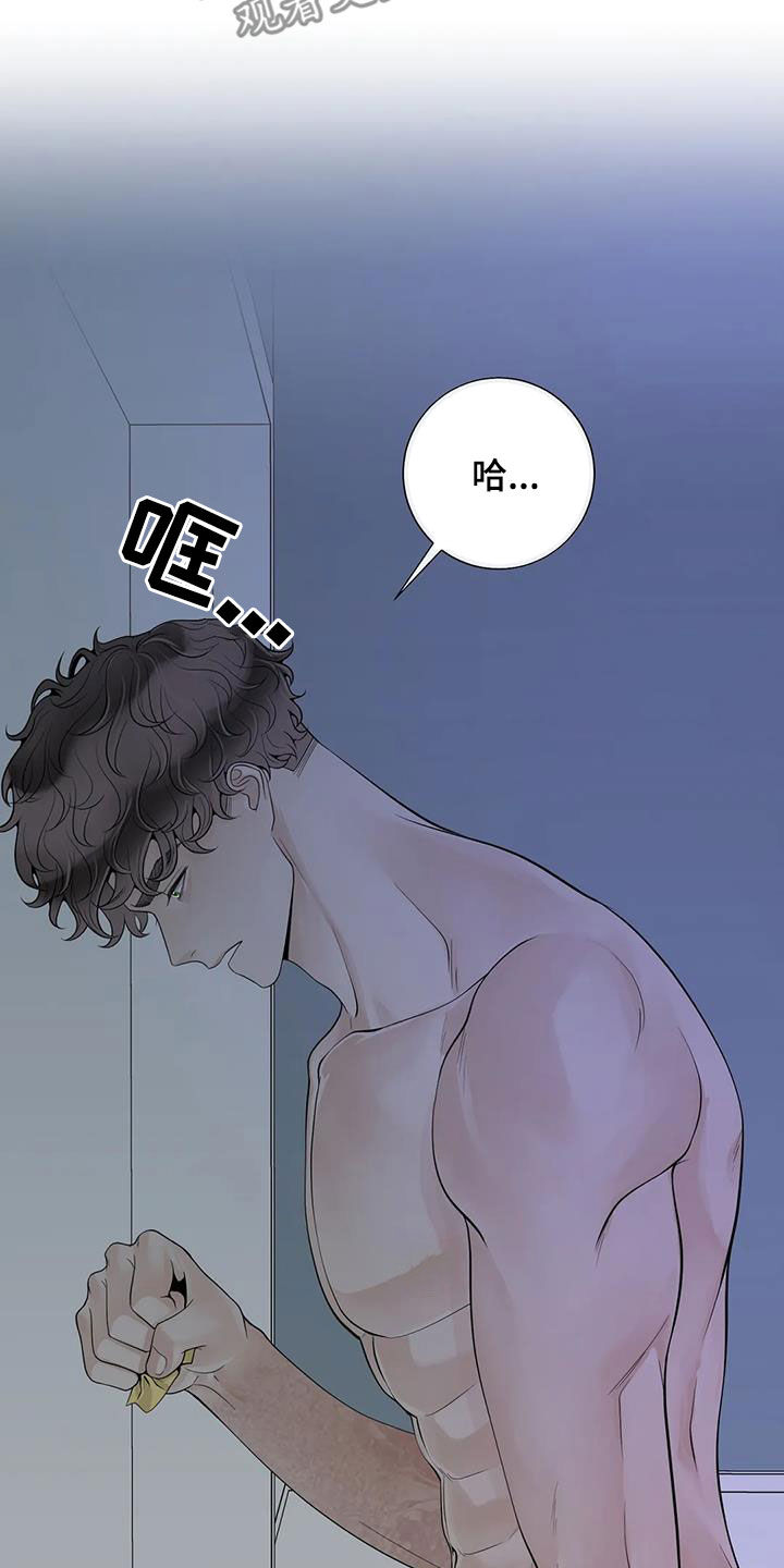 第164章：【番外】等我6