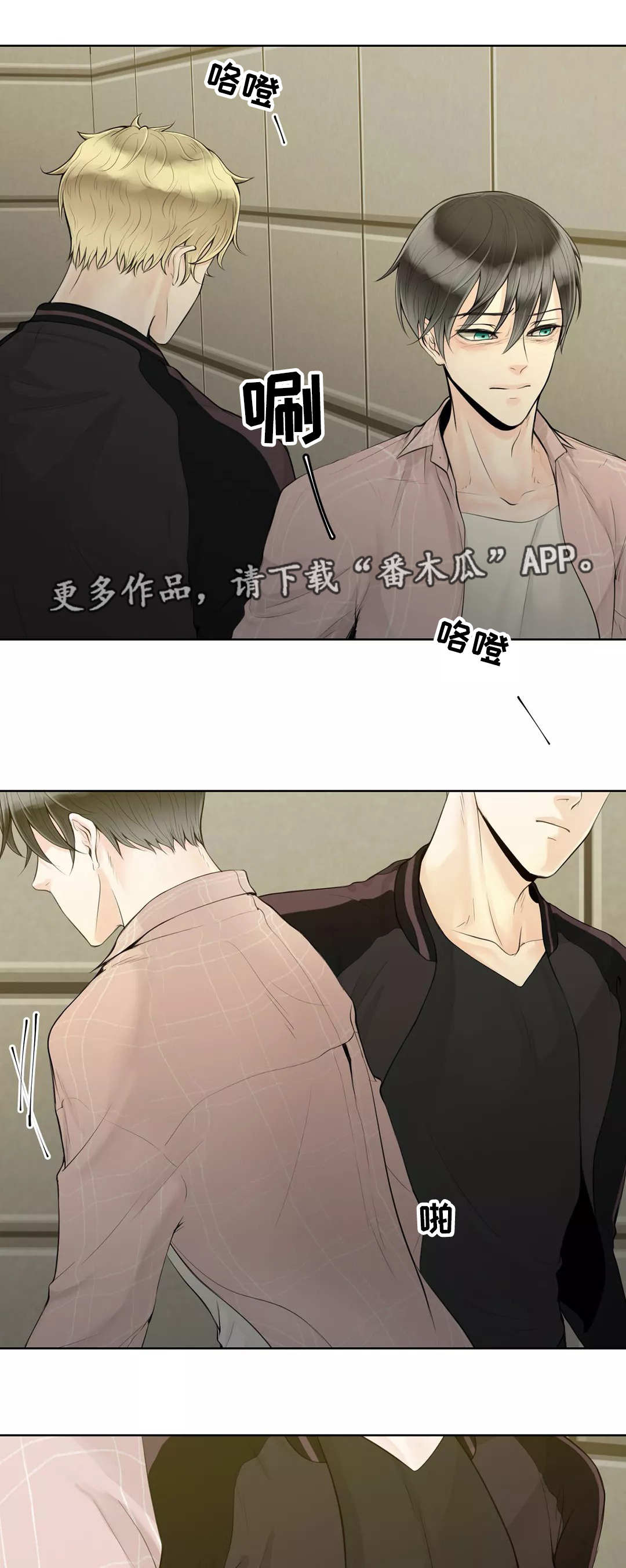第6章：再次重逢10