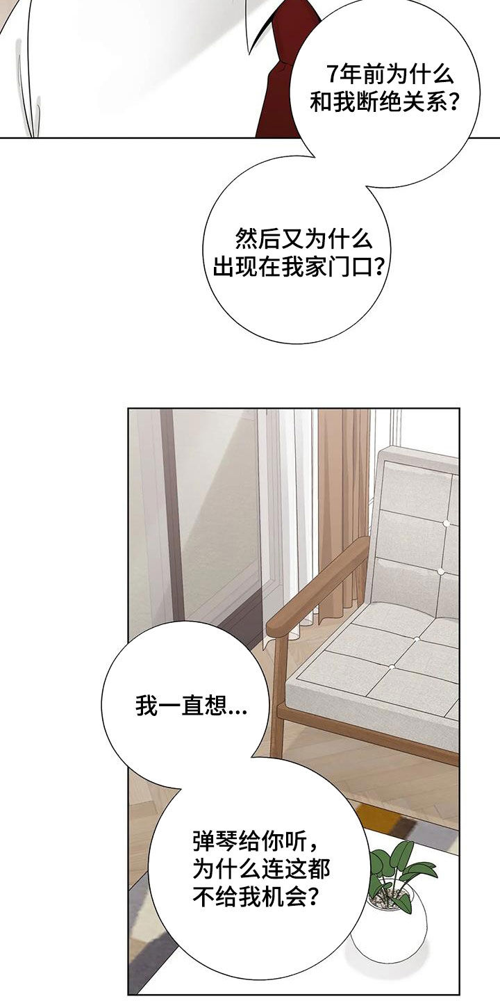 第159章：【番外】只想抱着你12