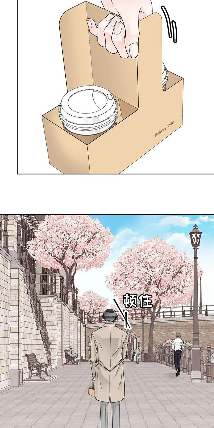 第137章：【番外】有什么资格2
