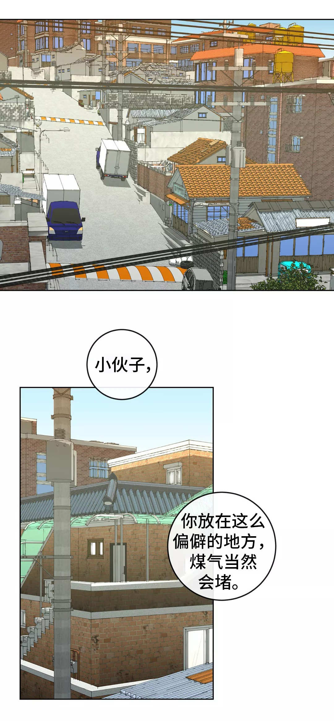 第21章：令人担心0