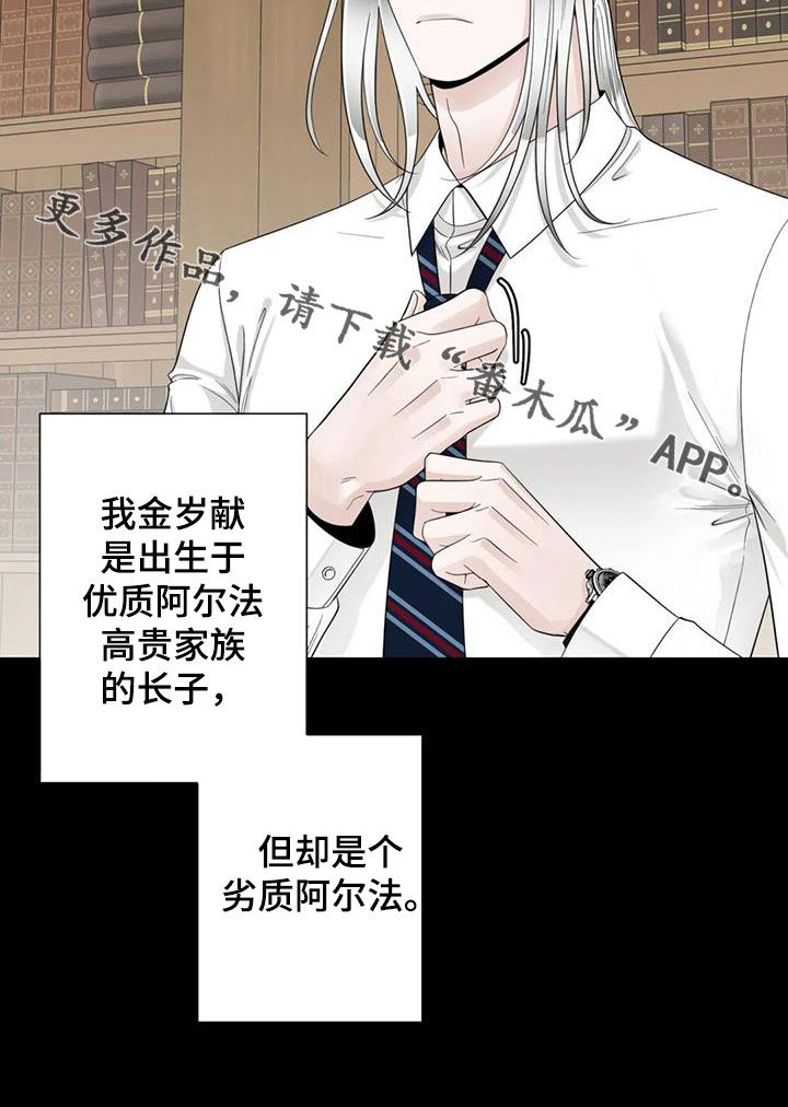 第150章：【番外】从不退缩25